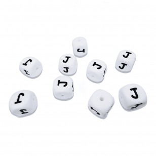 lettera alfabeto J in silicone alimentare 12mm per portachiavi e scritte personalizzate